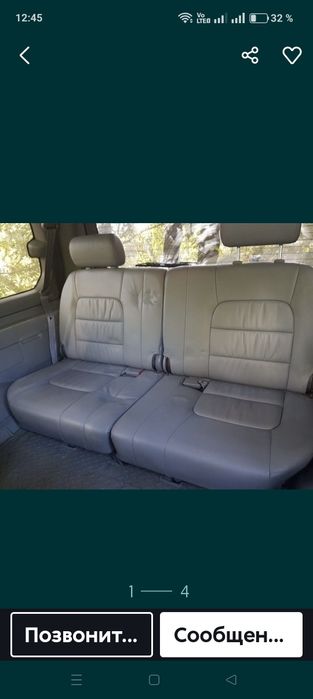 Третий ряд сидений