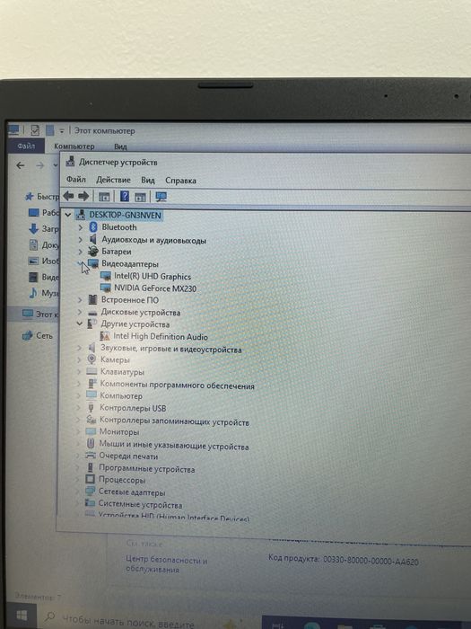 Ноутбук Acer i5-10210U рассрочка