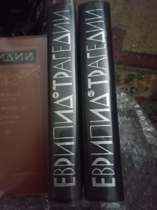 Античная литература