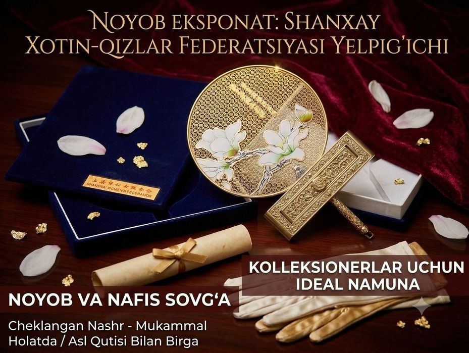 Eksklyuziv suvenir toʻplami: Metall yelpigʻich (Veyyer) stendda — Noyo