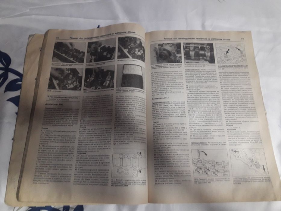 книжки РПР по ТО