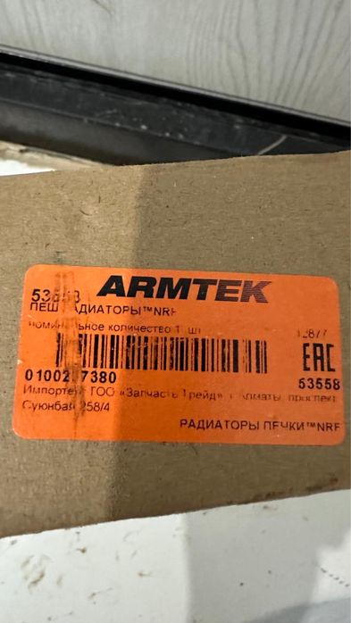 Продам печь радиатора