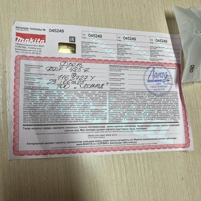 Инструмент макита оригинал