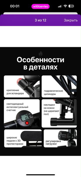 Продам степпер