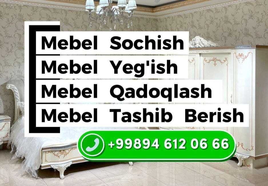 Сборка Разборка Мебели Zborka Razborka Mebelchi Mebel ko'chirib berish