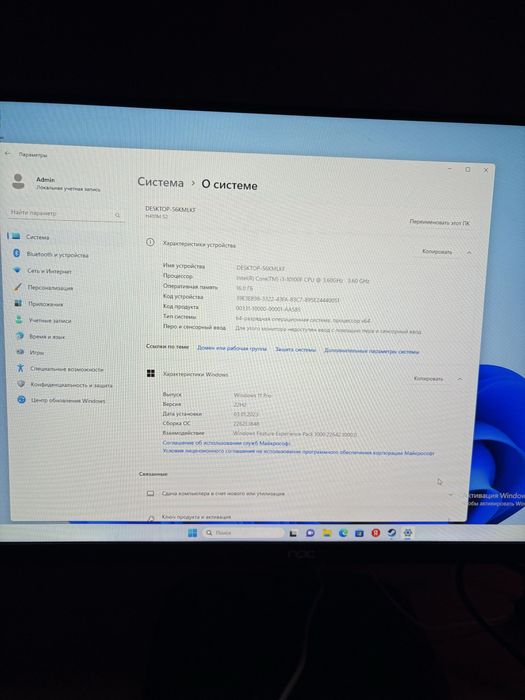 Игровой компьютер