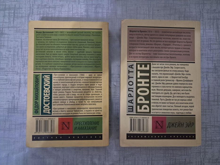 Книги литературные