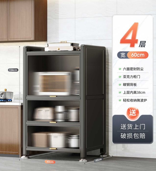 Zanglanganamang po‘lat oshxona shkafi/Кухонный стальной буфет