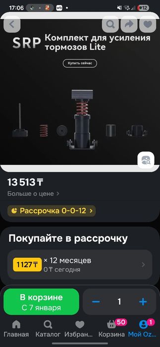 Педали moza srp lite