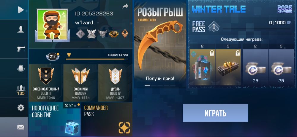 Продам Стандоф 2 ак