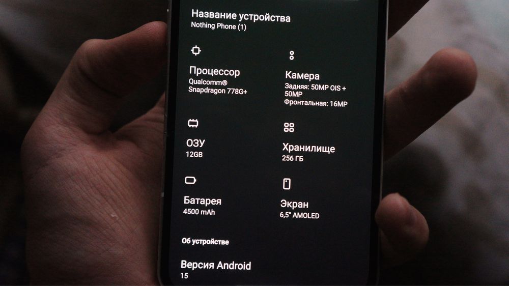 Nothing Phone (1) 8/256gb