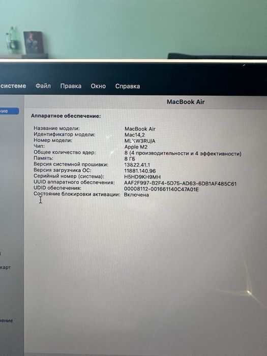Срочно продаю - Macbook air M2