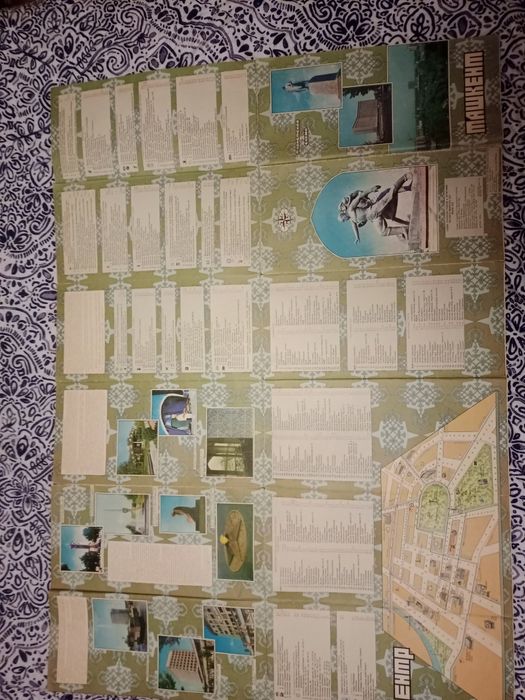 Продам туристическую  карту Ташкента 1976 года