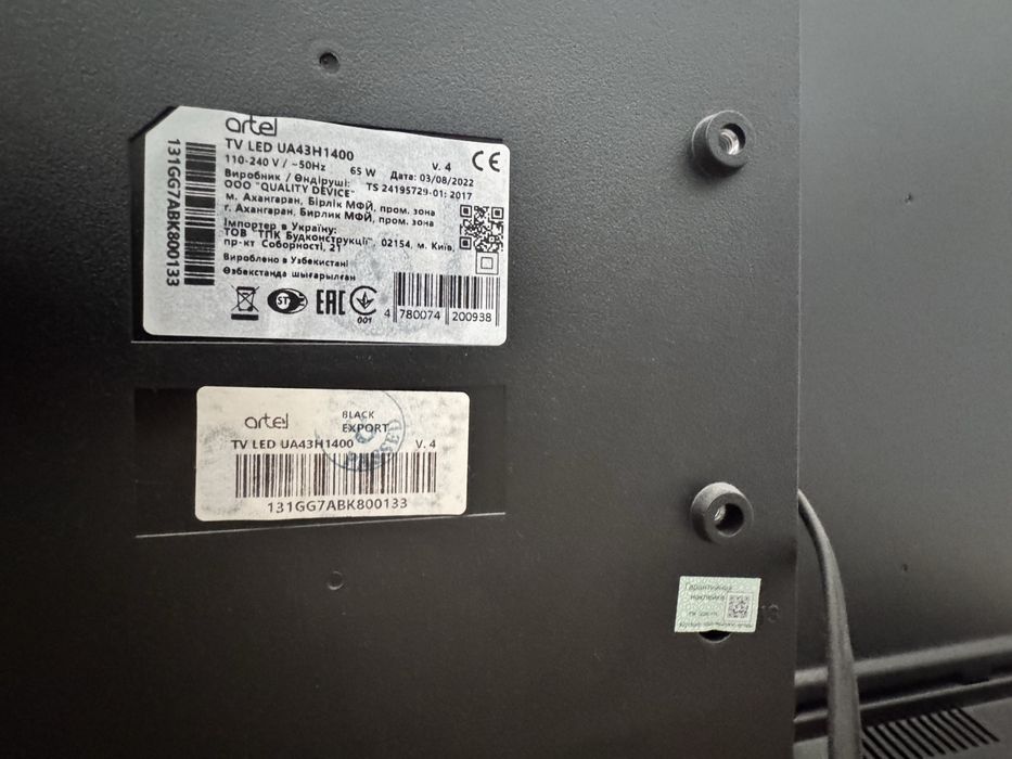 Продам Телевизор Artel UA43H1400