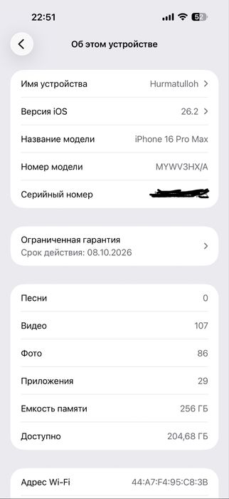 iPhone 16 ProMax (Black Titanum)