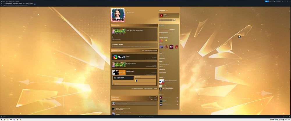 Аккаунт Steam с играми