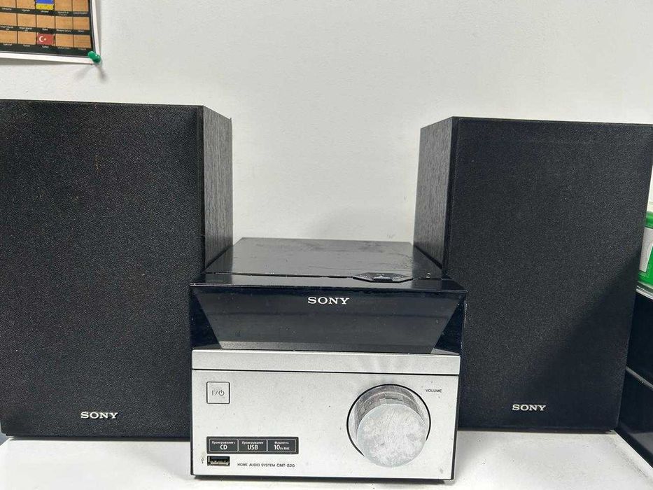 Музыкальный центр