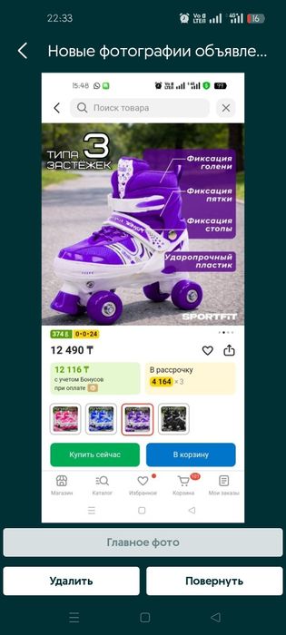 Продам квады 31-34