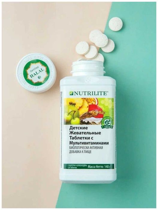 Nutrilite Amway
Жевательные таблетки с мультивитаминами, 120 таб.