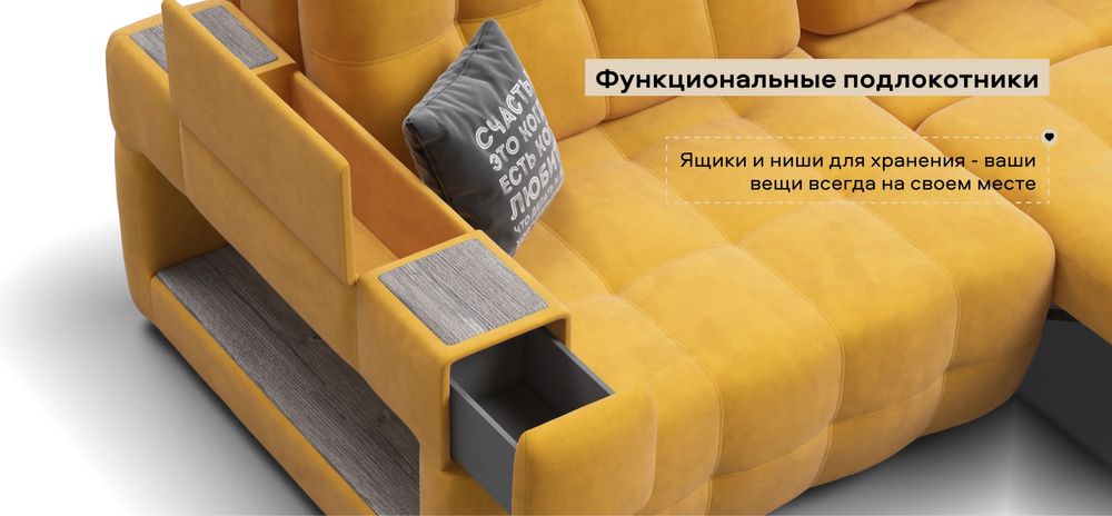 Диван 3 в 1 Босс ХО