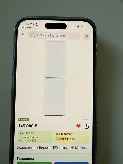 Срочно!!продам холодильник