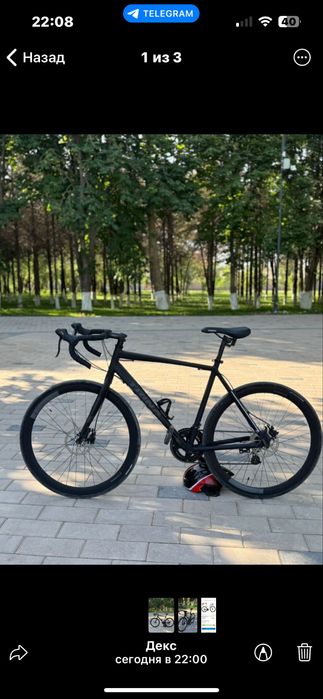 Шоссейный велосипед Trinx tempo