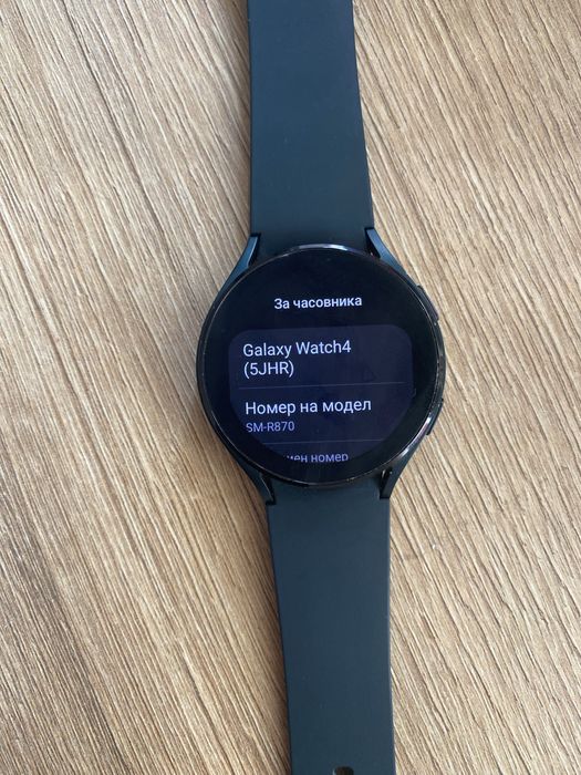 Samsung Galaxy Watch 4 44mm GPS перфектно състояние