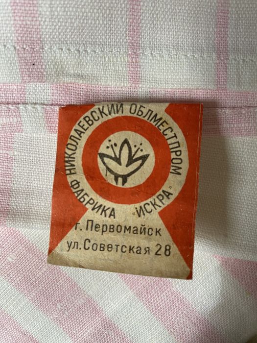 Простыни советские 214*150