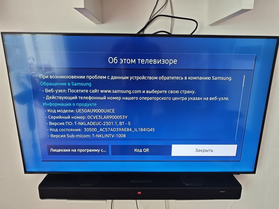 Продается телевизор SAMSUNG SMART