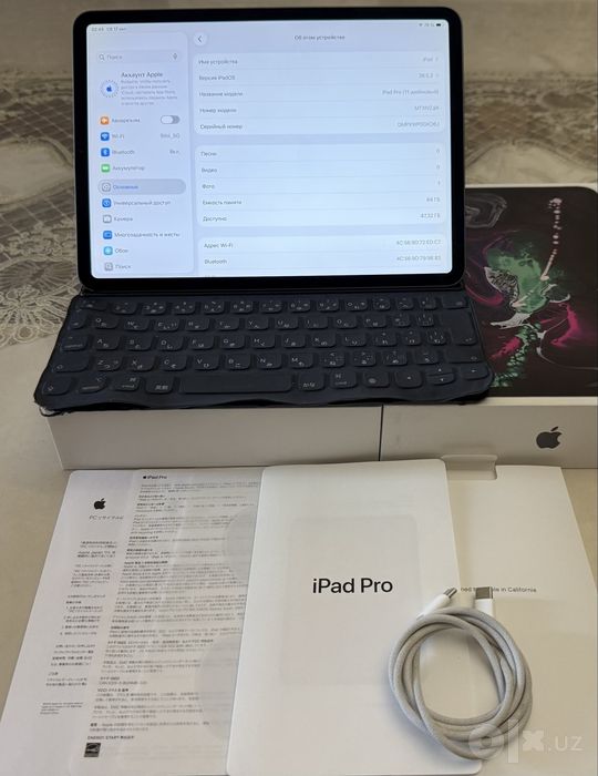 iPad Pro 11-inch