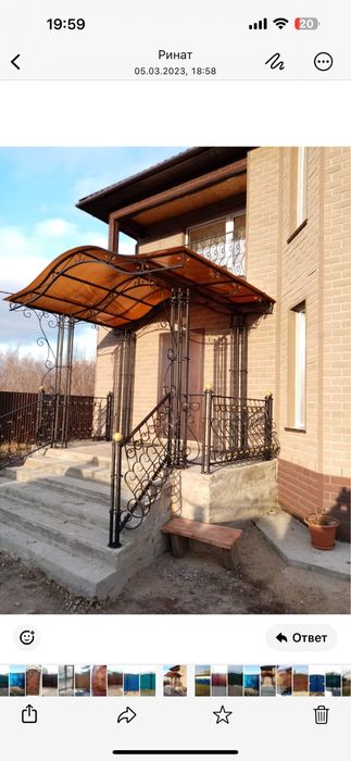 Ворота , заборы, качели, беседки