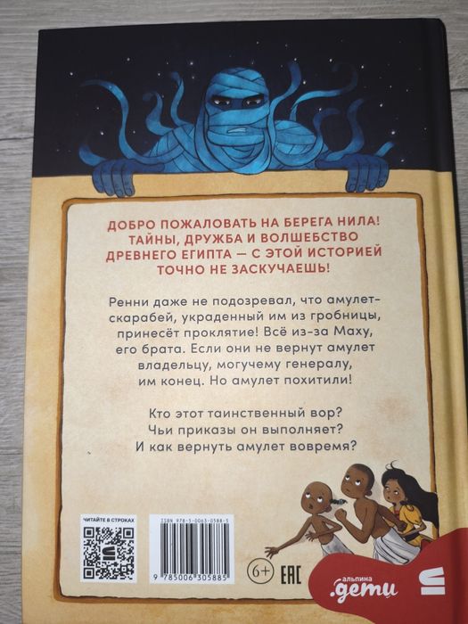 Книга,