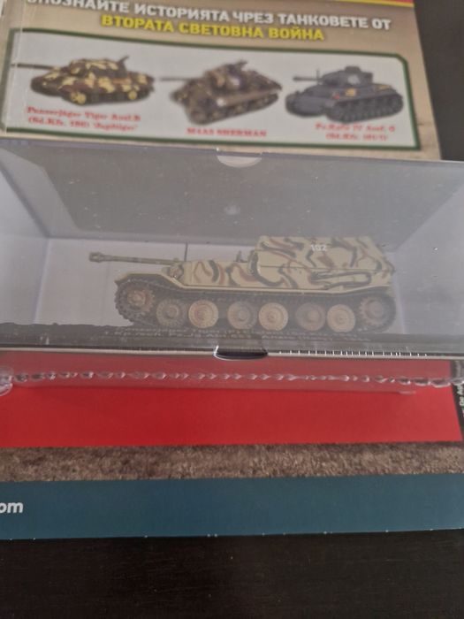 Нов модел на танк +списание 1бр