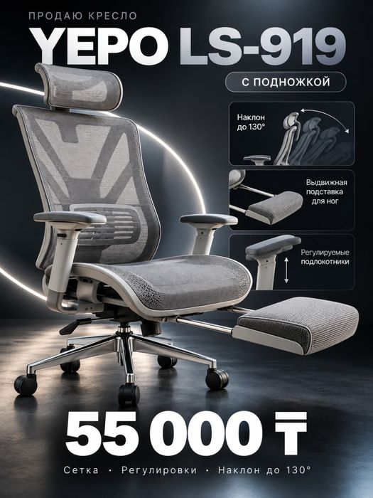 Продаю компьютерное кресло