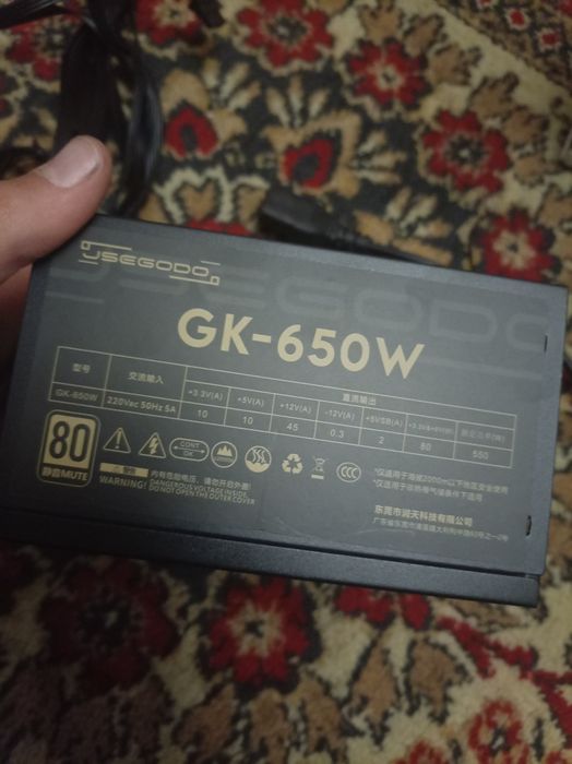Блок питания 650