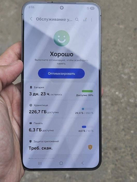 Самсунг С24 плюс