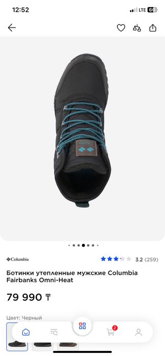 Ботинки Columbia оригинал