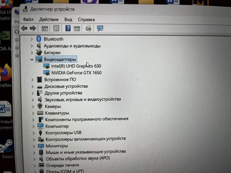 Acer Nitro AN1515-54