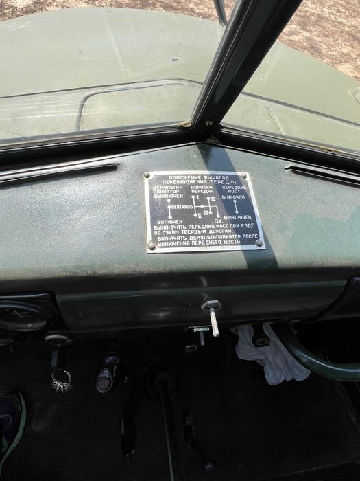 ГАЗ 63 с кунгом пробег 1900 км