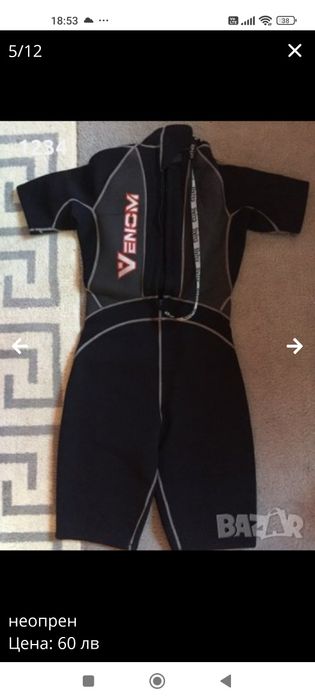 Къси дамски и мъжки нови неопрени.