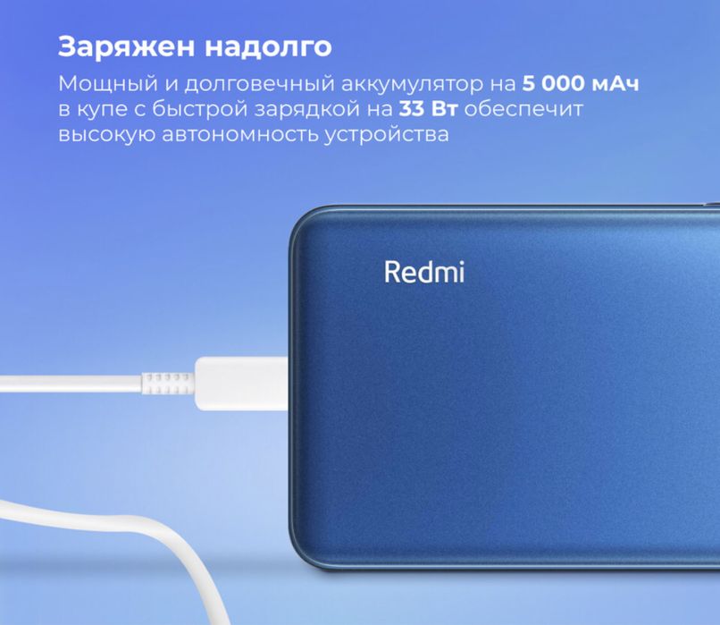 Смартфон Xiaomi Redmi Note 11