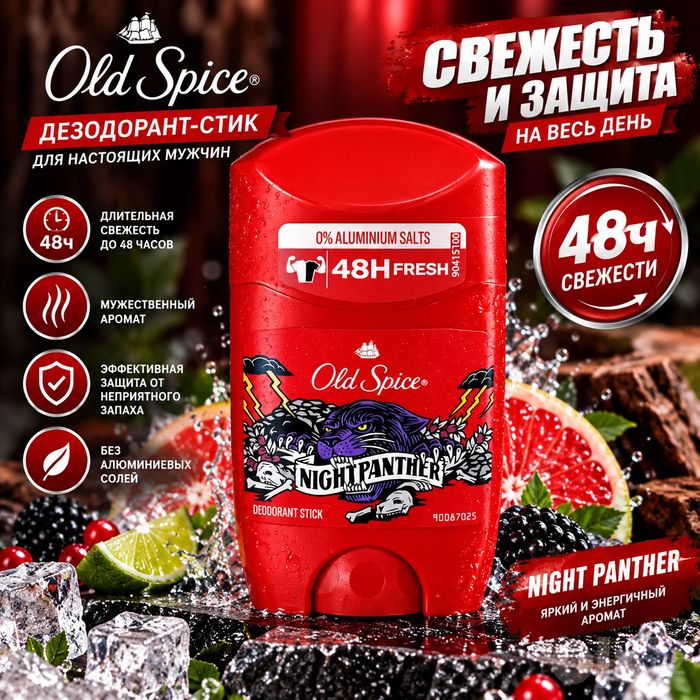 Оригинальный мужской набор Old Spice (4 шт) — НОВЫЙ!