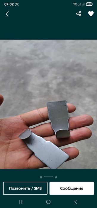 Сиденье спинки, бакавой лист, заглушки и Ношка