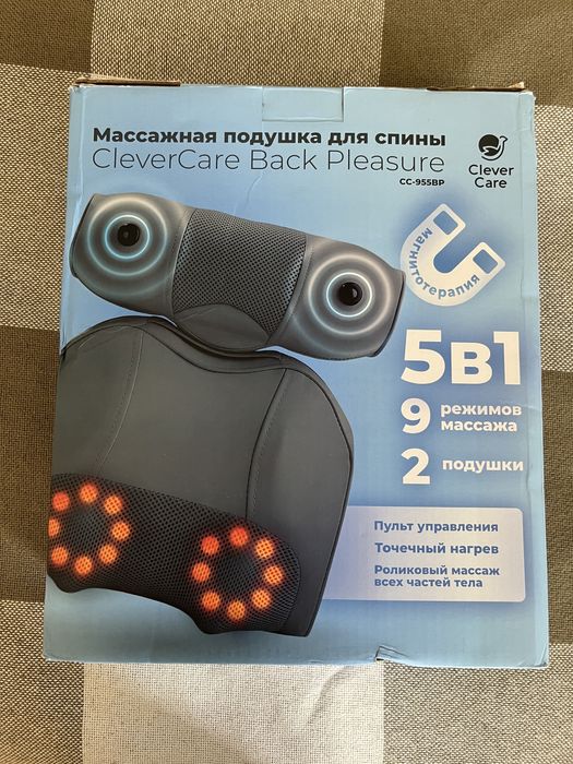 Массажер для  тела