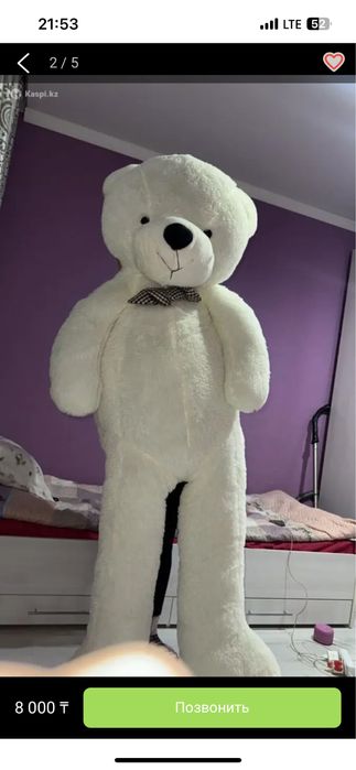 Плюшевая игрушка