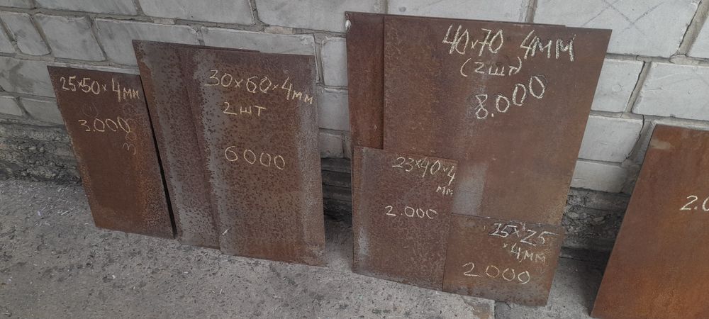 Куски листового металла,жесть