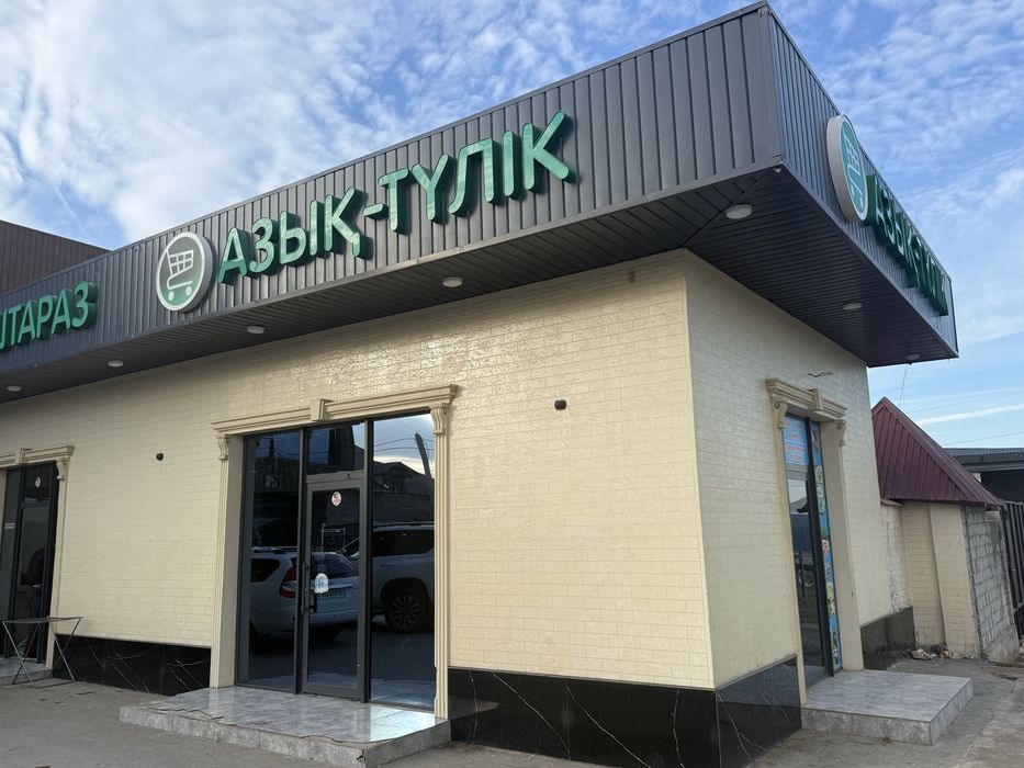 Продается вывеска готовый новый.