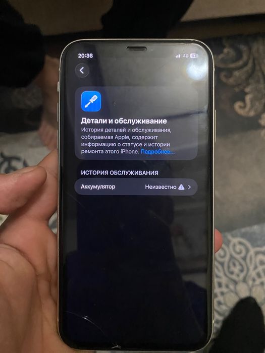 Айфон 11 продам обмен интересует
