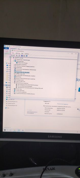 Zur ishlaydi Cora a7 toshi 4gb aprotefkasi 8 gb vedyo kartasi 4 gb