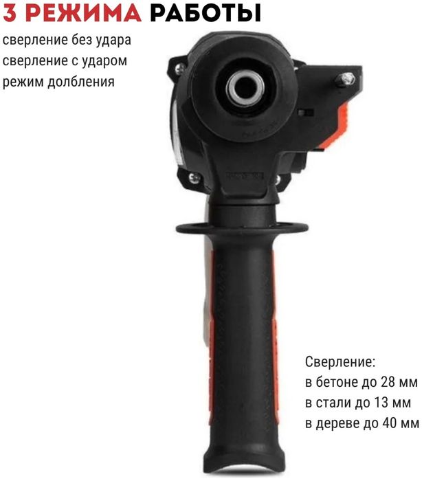 Перфоратор CROWN CT18183